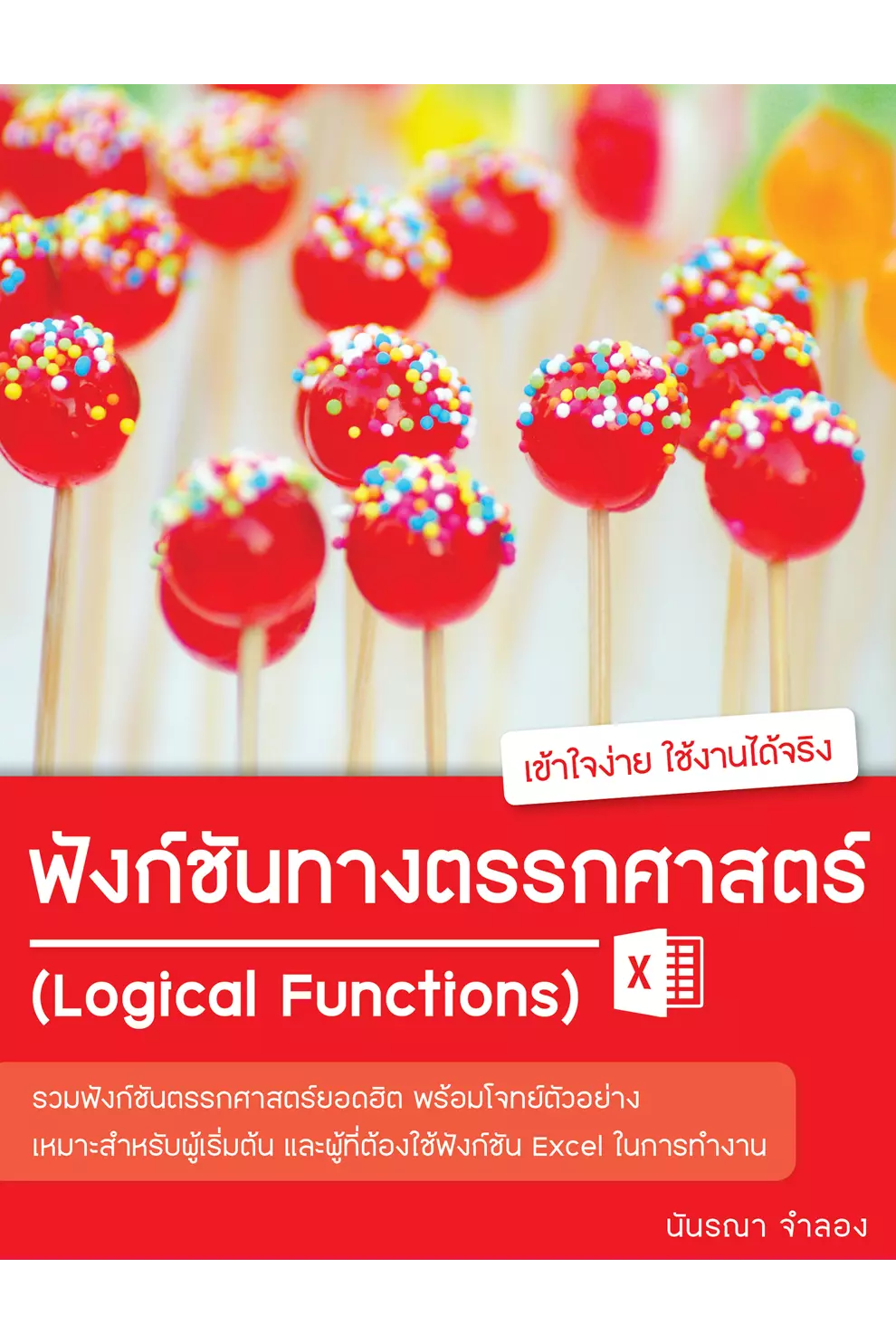  excel logical functions pdf 